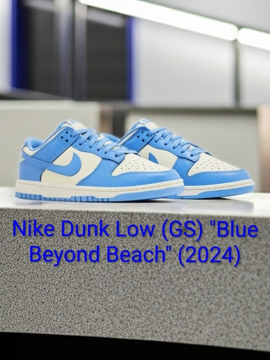 Nike Other - Nike Dunk Low (GS) "Blue Beyond Beach" Mens 7Y Girls 8.5 EUC